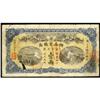 Image 1 : Official Mint Hunan Hunan Government Bank 1908