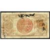 Image 2 : Official Mint Hunan Hunan Government Bank 1908
