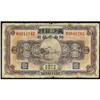 Image 1 : Hunan Provincial Bank ND Provisional Issue