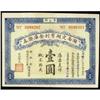 Image 1 : Hunan Treasury Group of Five Notes