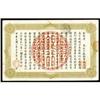 Image 2 : Hunan Bank 1913 Copper Coin Issues