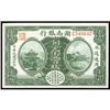 Image 1 : Hunan Provincial Bank 1915 Copper Coin Issues