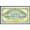 Image 2 : Hunan Provincial Bank 1917 Copper Coin Issues
