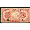 Image 1 : Hupeh Provincial Bank 1928 Issue