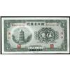 Image 1 : Lot of 5 Notes Various Issuers