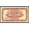 Image 2 : Industrial Development Bank of Jehol 1925 Issue