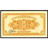 Image 2 : Industrial Development Bank of Jehol 1925 Issue