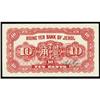 Image 1 : Hsing Yeh Bank of Jehol 1930 Issue