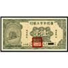 Image 1 : Canton Municipal Bank 1931 Cent Issue