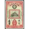 Image 1 : Canton Municipal Bank 1928-33 Issues