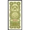 Image 2 : Kwangsi Provincial Treasury Notes