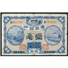 Image 1 : Kwangsi Bank Assortment Military Related Notes