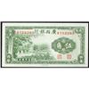 Image 1 : Kwangsi Bank Assortment Military Related Notes