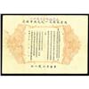 Image 2 : Kwangtung Currency Bureau 1904 Issue