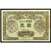 Image 1 : Kwangtung Currency Bureau 1905 Issue