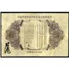 Image 2 : Kwangtung Currency Bureau 1905 Issue