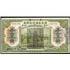 Image 1 : Provincial Bank Kwangtung Province 1918 Exchange