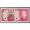 Image 1 : Kwang Tung Provincial Bank