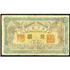 Image 1 : Kweichow Bank 1912 Issue