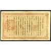 Image 2 : Kweichow Bank 1912 Issue