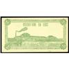 Image 2 : Kueichou Bank 1925 ND Issue