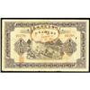 Image 1 : Altai District 1918 Current Silver Note Issue