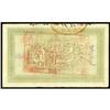 Image 2 : Altai District 1918 Current Silver Note Issue