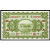 Image 1 : Frontier Bank 1921 Regular Issue