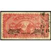 Image 2 : Shansi Provincial Bank 1926 Issue