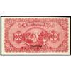 Image 2 : Shansi Provincial Bank 1926 Issue