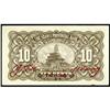 Image 2 : Shansi Provincial Bank 1930 Issue