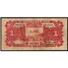 Image 2 : Provincial Bank of Shensi 1931 Issue