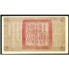 Image 2 : Shantung Provincial Treasury