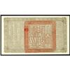 Image 2 : Shantung Provincial Treasury