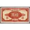 Image 1 : Shantung Min Sheng Bank Quartet