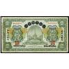 Image 1 : Provincial Bank of Shantung