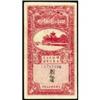 Image 1 : Szechuan Provincial Bank