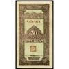 Image 2 : Szechuan Provincial Bank