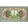 Image 1 : Bank of Manchuria