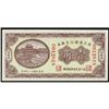 Image 1 : Bank of Manchuria