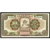 Image 1 : Provincial Bank of the Three Eastern Provinces
