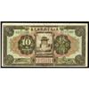 Image 1 : Provincial Bank of the Three Eastern Provinces