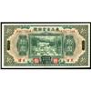 Image 1 : Provincial Bank of the Three Eastern Provinces