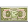 Image 1 : Lot of 7 Notes Various Issuers