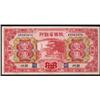 Image 1 : Lot of 22 Notes Various Issuers