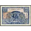 Image 1 : New Fu-Tien Bank