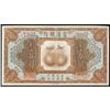Image 1 : Fu-Tien Bank Lot of Two Notes