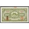 Image 2 : Fu-Tien Bank Lot of Two Notes