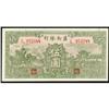 Image 1 : Bank of Chinan 1939 Regular Issue Pair