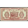 Image 1 : Bank of Chinan 1939 to 1942 Regular Issue Trio